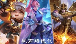 王者荣耀s27赛季最新爆料,王者荣耀新英雄、新机制与版本变革揭秘