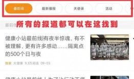 最新国际爆料新闻报道大全,最新国际爆料新闻报道大盘点