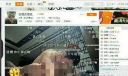 主播啪啪视频在线观看,主播啪啪视频在线观看现象解析
