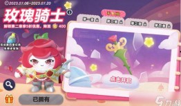 蛋仔最新皮肤爆料s8,S8新皮肤来袭！蛋仔最新爆料揭秘神秘外观