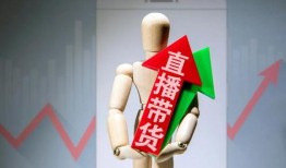 红牛带货商爆料视频,带货背后的真实故事