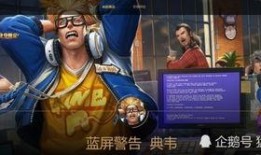 典韦新皮肤爆料最新消息,霸气造型，技能特效全面升级！